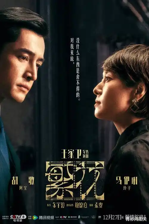 热播电视剧全集《长夜灯火》在线观看