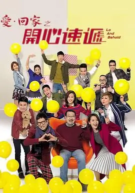 都市甜宠短剧《三分钟心动》全集在线观看