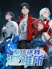 生活改造综艺《旧物新生计划》在线观看